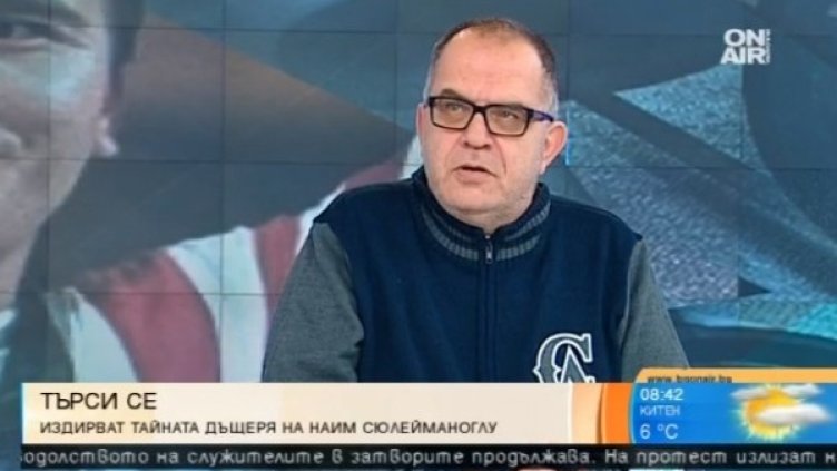 Снимка: Bulgaria On Air