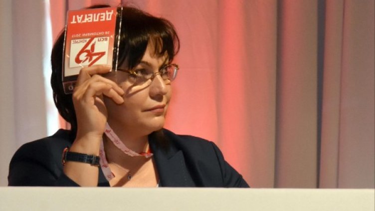 Снимка: архив "Булфото"