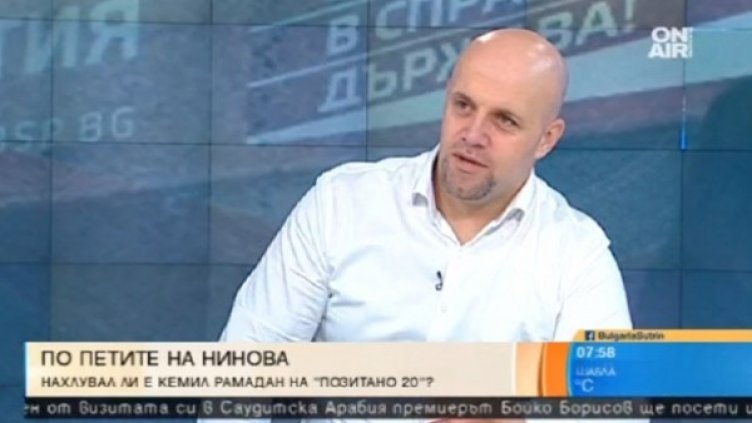 Кадър: Bulgaria ON AIR