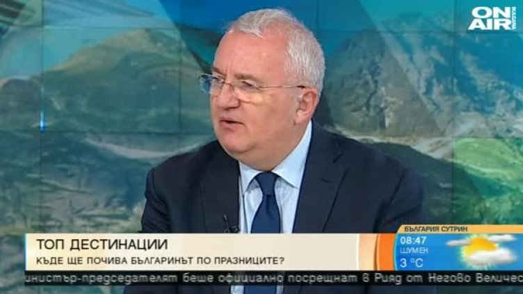 Снимка: Bulgaria ON AIR