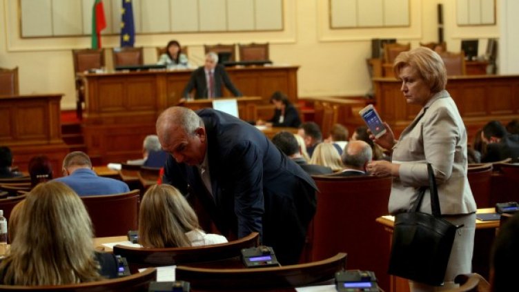 Снимка: Булфото