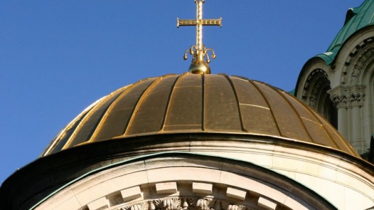 Снимка: архив "Булфото"