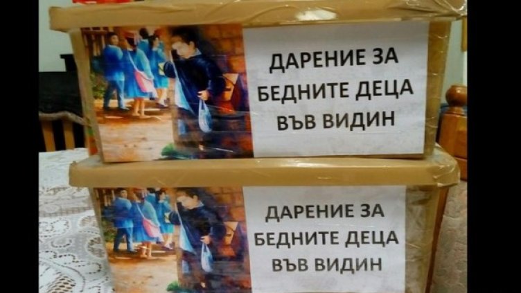 Снимка: Facebook