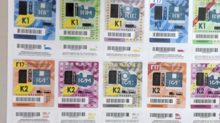 Архив: Булфото