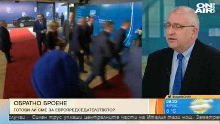 Кадър: Bulgaria ON AIR