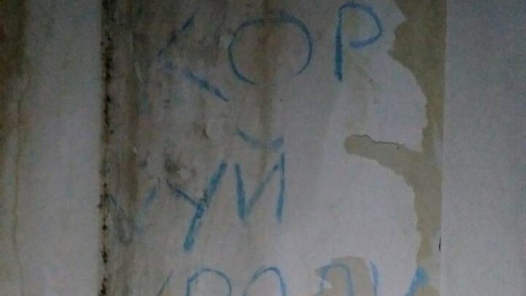 Снимка: БСП