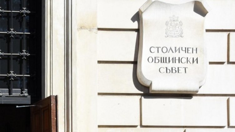 Снимка: архив, Булфото