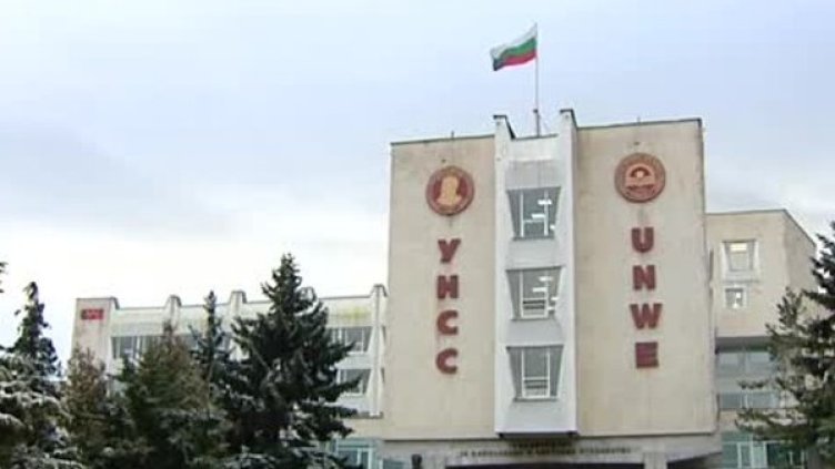 Снимка: Bulgaria ON AIR