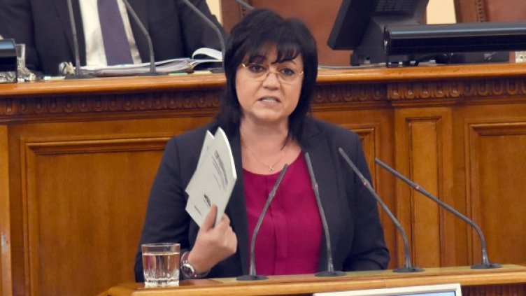 Снимка: Булфото, архив