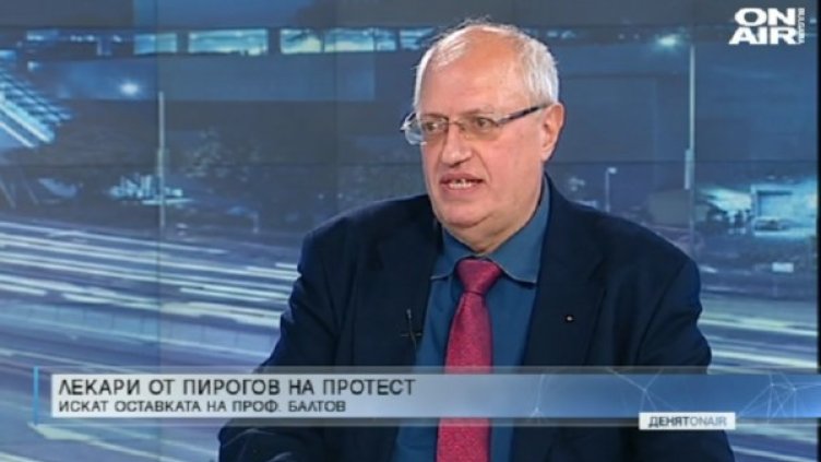 Снимка: Bulgaria ON AIR