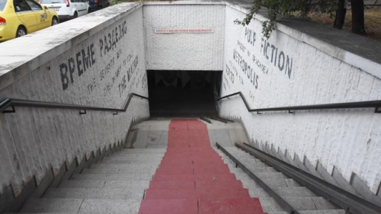 Снимка: Булфото, архив