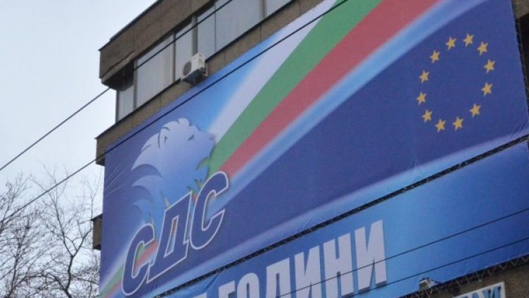 Снимка: архив "Булфото"