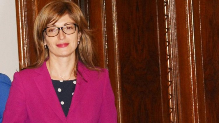 Снимка: архив "Булфото"