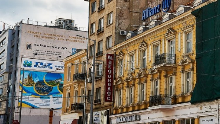 снимка: Pixabay