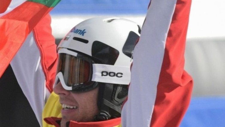 Снимка: Gol.bg