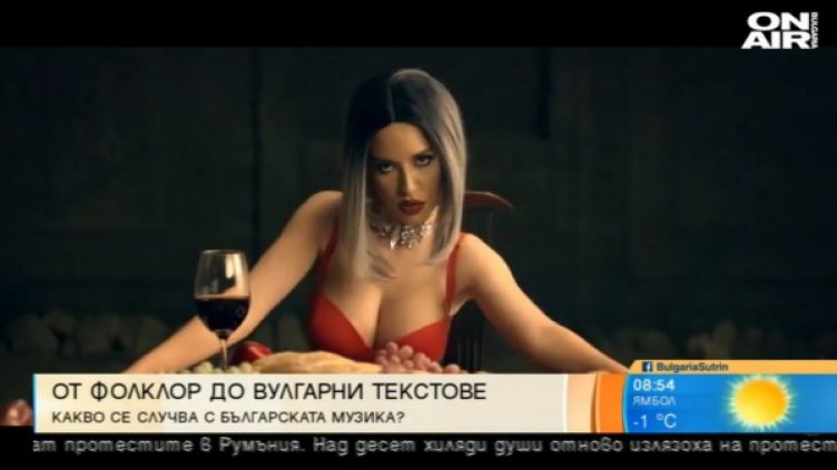 Снимка: bgonair.bg