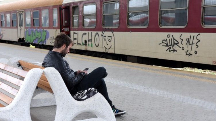 Снимка: архив, Булфото