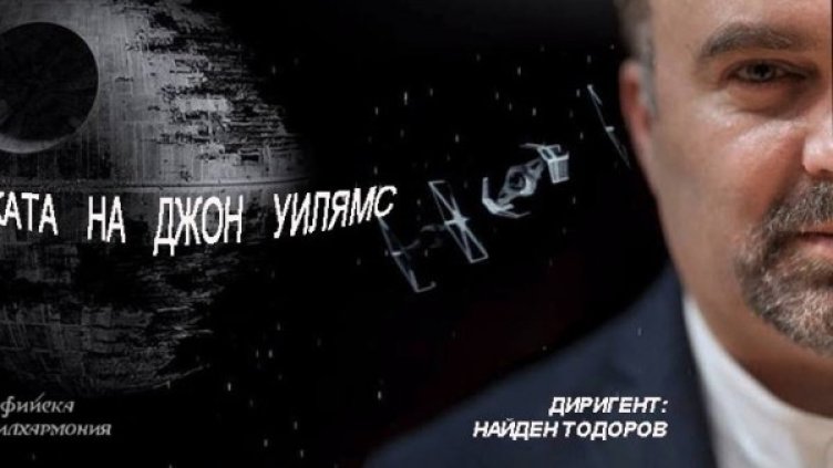 Снимка: Монте Мюзик