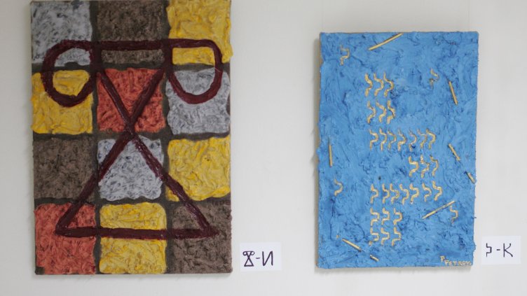 Снимка: архив, БГНЕС