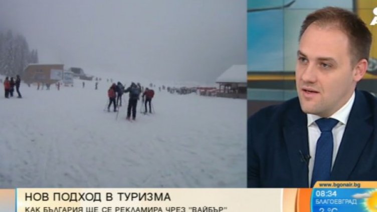 Снимка: Bulgaria On Air