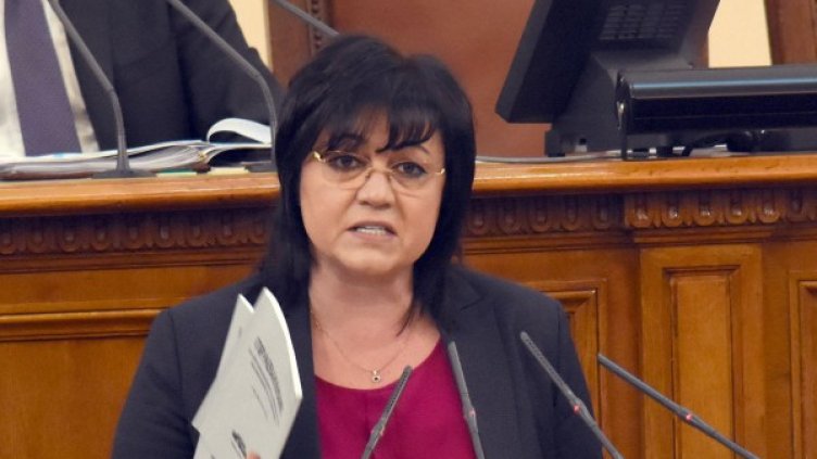 Снимка: Булфото, архив