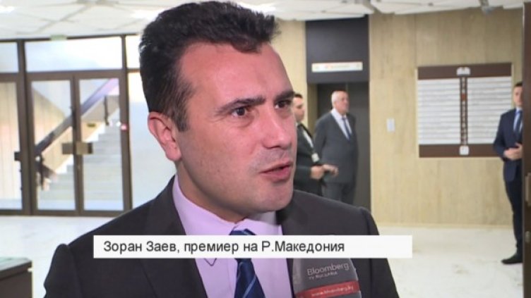 Снимка: Bloomberg TV Bulgaria