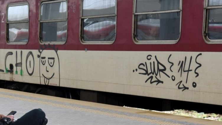 Снимка: Reuters