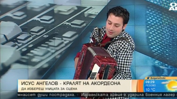 Снимка: Bulgaria On Air