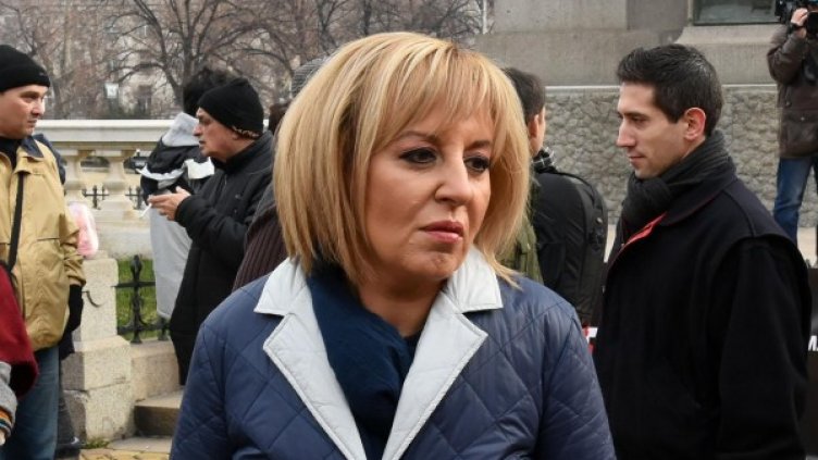 Снимка: Булфото