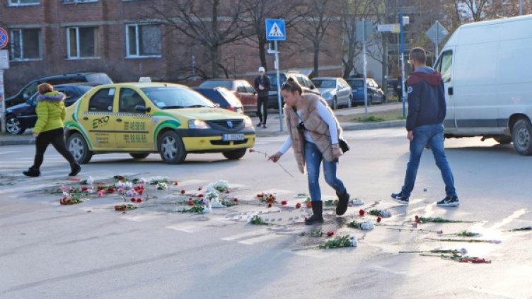 Снимка: Булфото