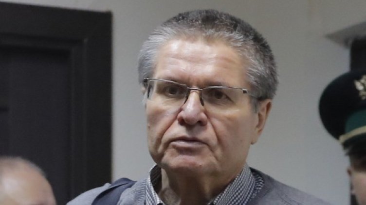 Алексей Улюкаев. Снимка: архив, Reuters