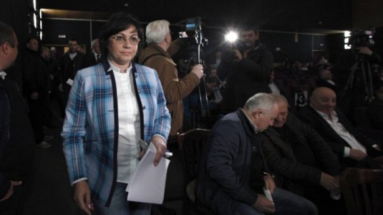 Снимка: Олег Попов/Dnes.bg