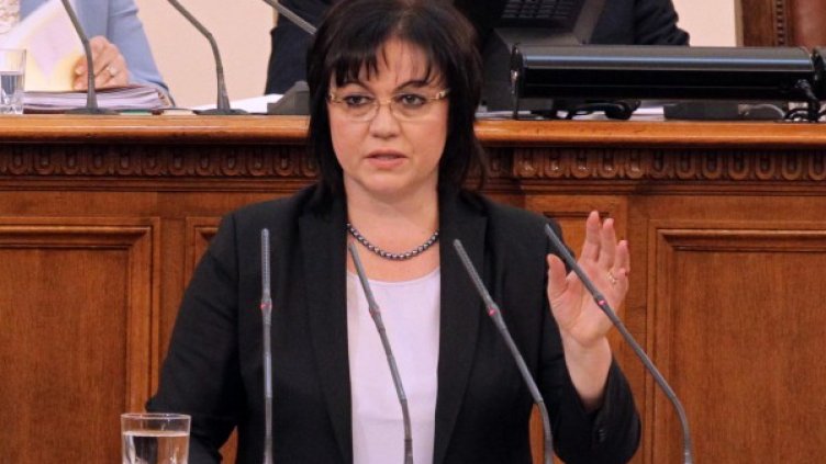 Снимка: БТА, архив