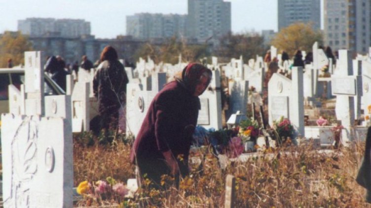 Снимка: Булфото, архив