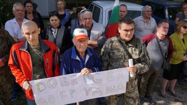 Снимка: Булфото, архив