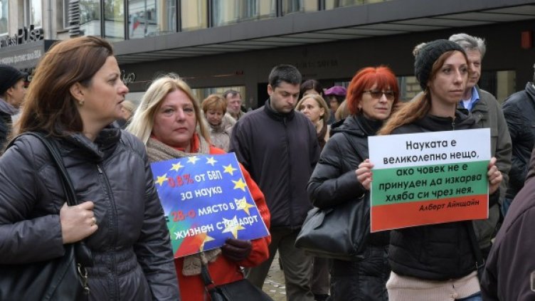 Снимка: Булфото, архив