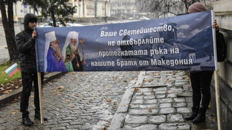 Снимка: архив "Булфото"