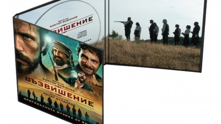 Снимка: Личен архив