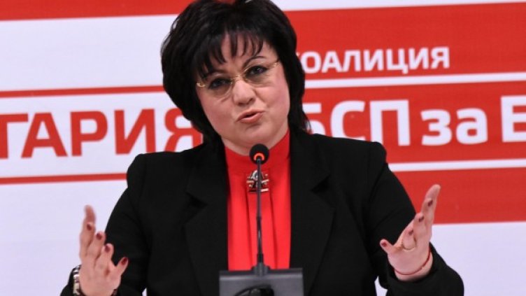 Снимка: архив "Булфото"