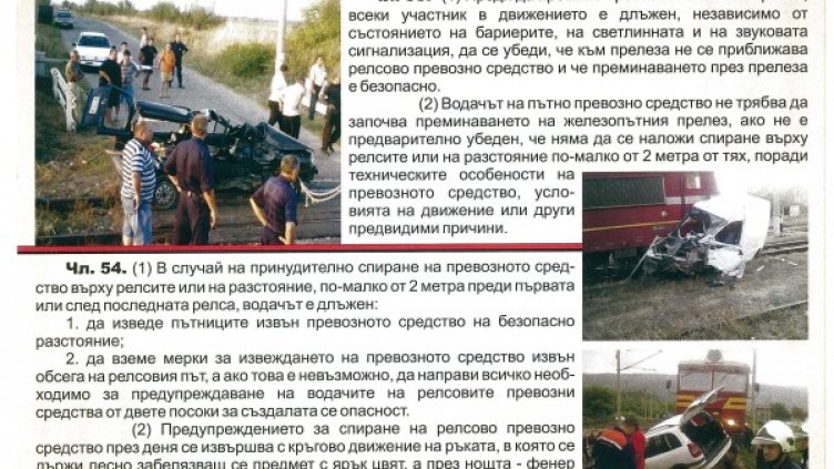 Снимка: НКЖИ