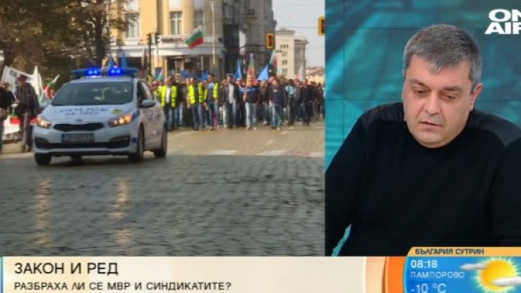 Снимка: Bulgaria On Air