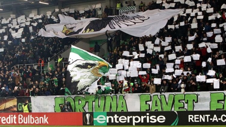 Снимка: Булфото