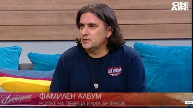 Снимка: Bulgaria ON AIR