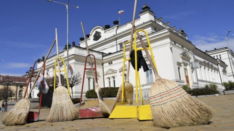 Снимка: Булфото, архив