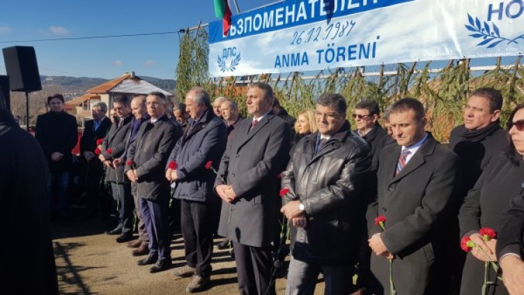 Снимка: ДПС