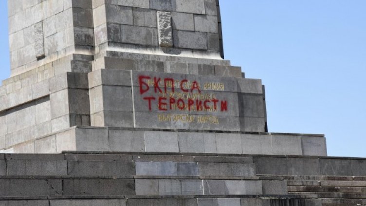 Снимка: Булфото