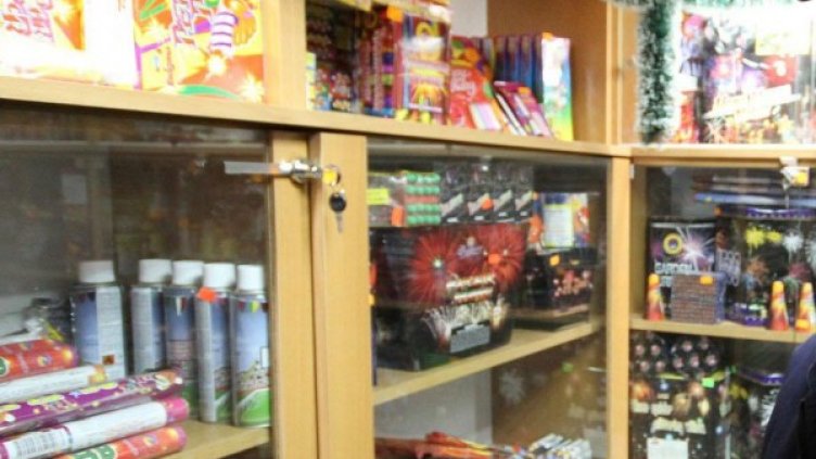 Снимка: Булфото