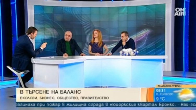 Снимка: Bulgaria ON AIR