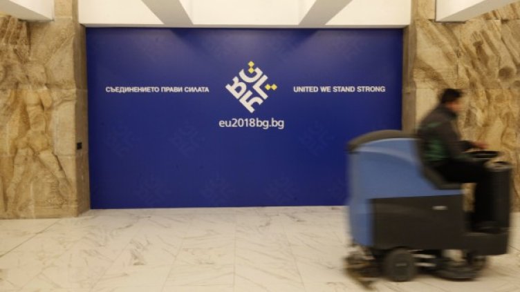 Снимка: Олег Попов, Dnes.bg