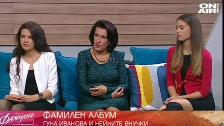 Снимка: Bulgaria ON AIR